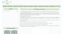 Desktop Screenshot of livousa.com