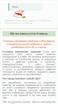 Mobile Screenshot of livousa.com